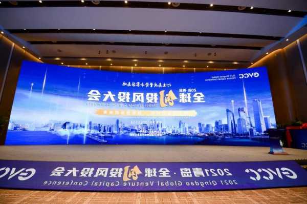 万亿风投成新领域新赛道“加速引擎”，上海将打造国际风险投资高地